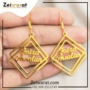 Square Double Name N1005