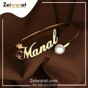 Regal Nameplate Bracelet N2002