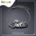 Sovereign Script Name Bracelet N2006