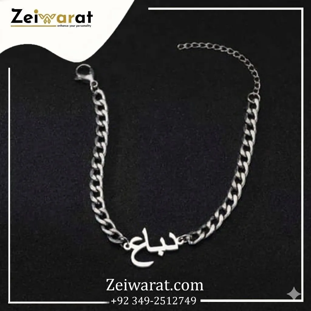 Calligraphy Curb Chain Bracelet N2011