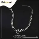 Calligraphy Curb Chain Bracelet N2011