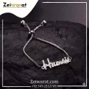 Dainty Adjustable Name Bracelet N2013