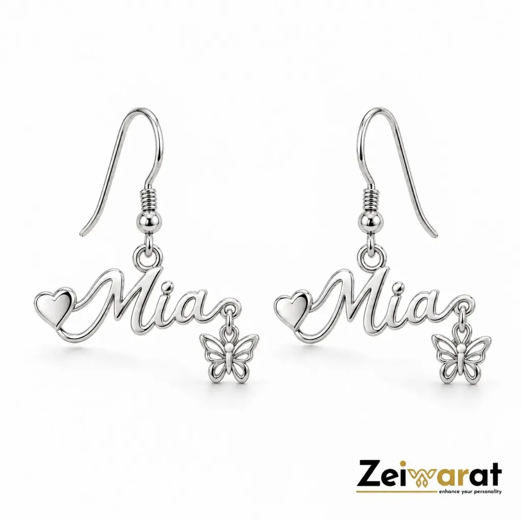 Heart & Butterfly Script Name Earrings